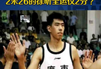 nba从播_nba从播在线直播观看_nba从播比赛视频回放-1
